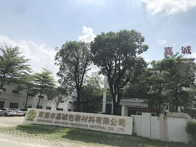 廠(chǎng)門(mén)口.jpg